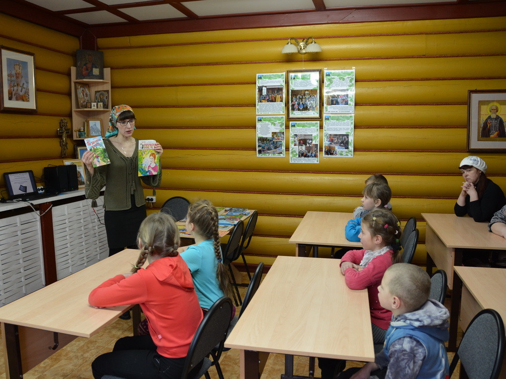 Урок ведёт Наталья Сергеевна Астраханцева.